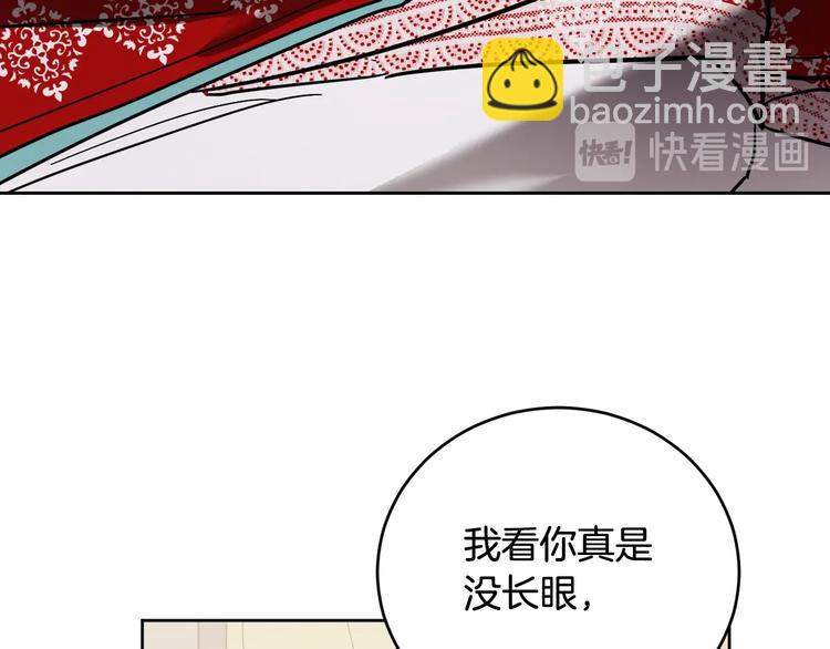 第8话 冒犯(1/3)-第10话