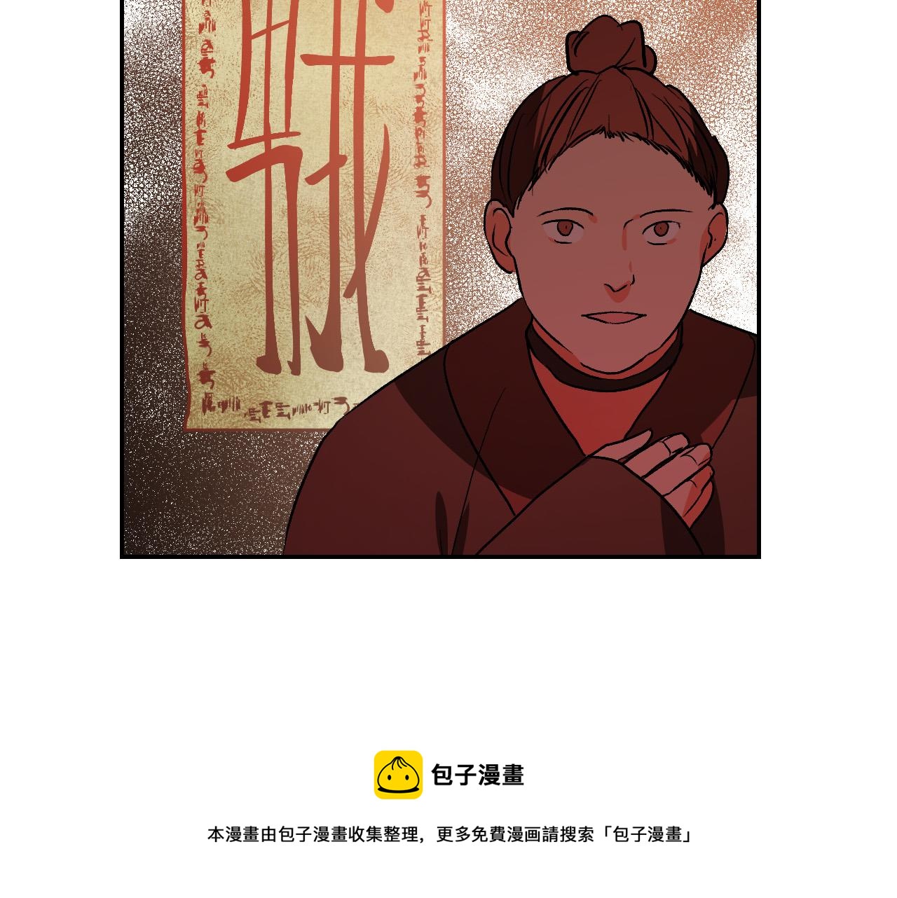 第82话 临盆在即(1/3)-第62话