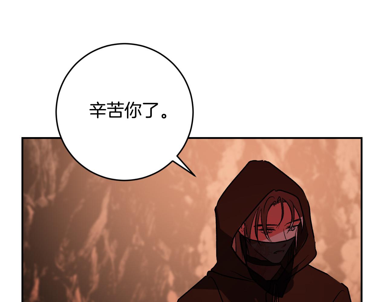 第82话 临盆在即(1/3)-第62话