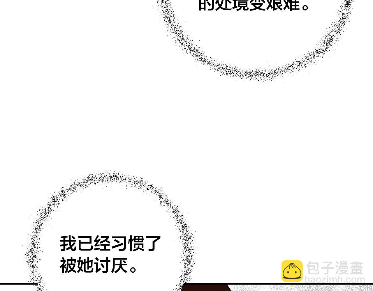 第82话 临盆在即(1/3)-第62话