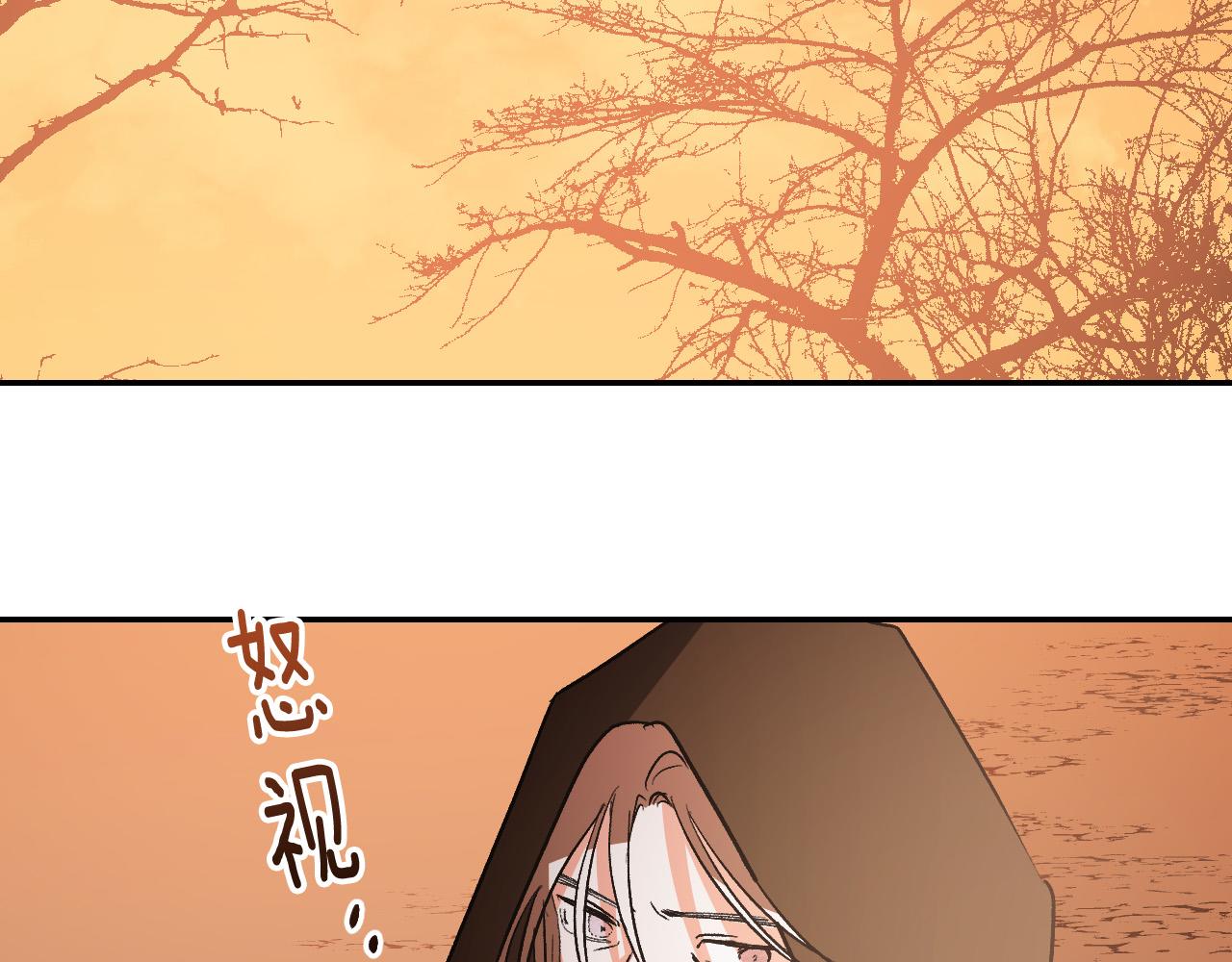 第82话 临盆在即(1/3)-第62话