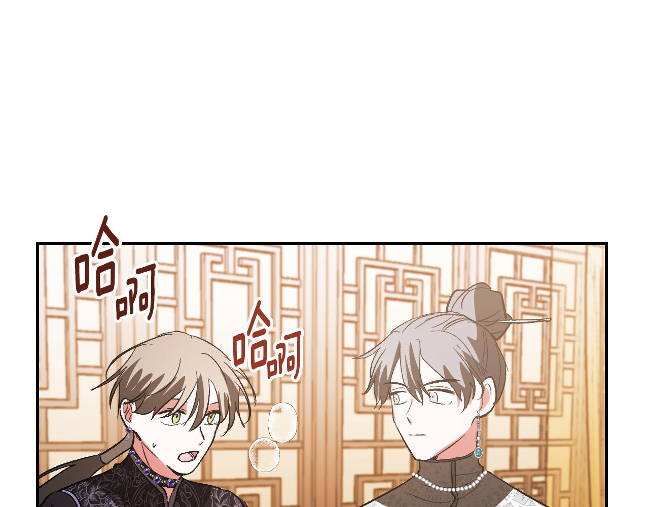 第82话 临盆在即(1/3)-第62话