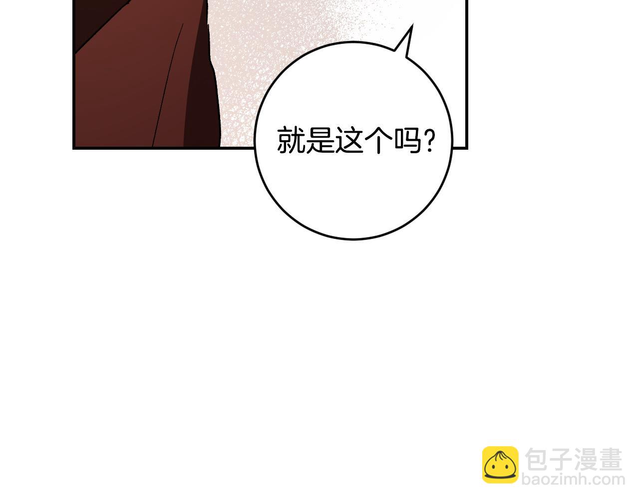 第82话 临盆在即(1/3)-第62话