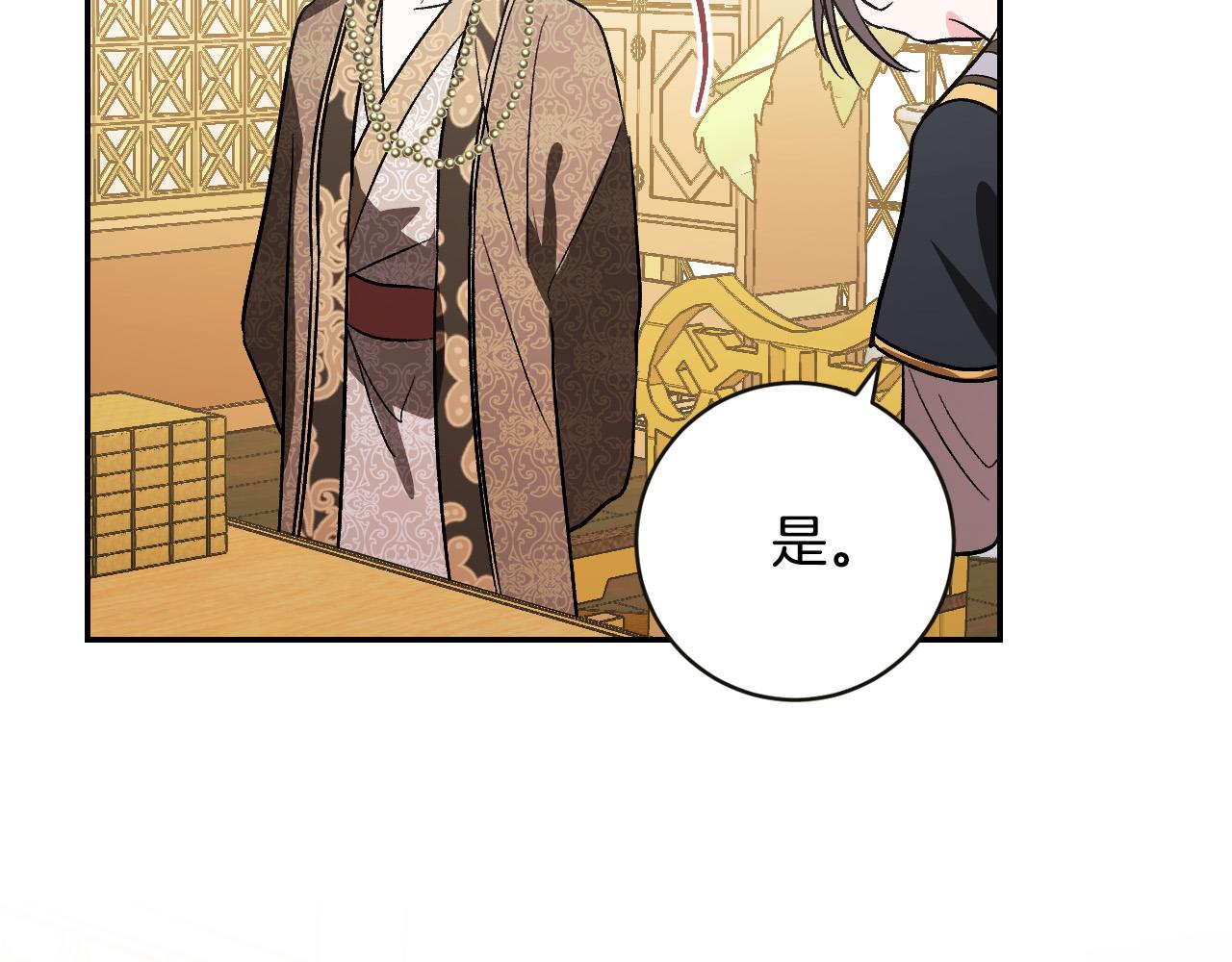 第84话 策划谋反(1/3)-第64话