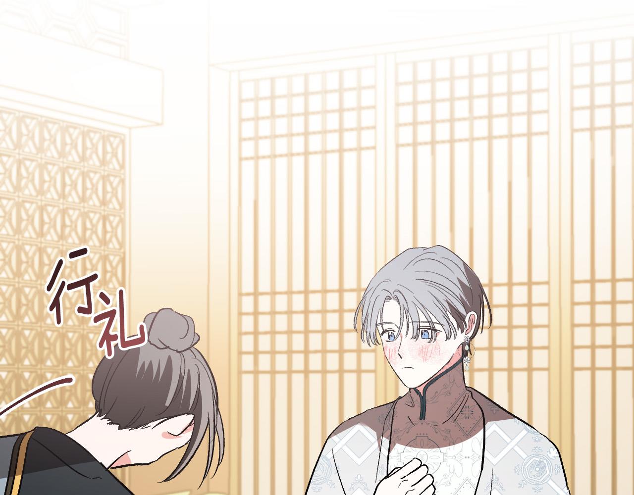 第84话 策划谋反(1/3)-第64话