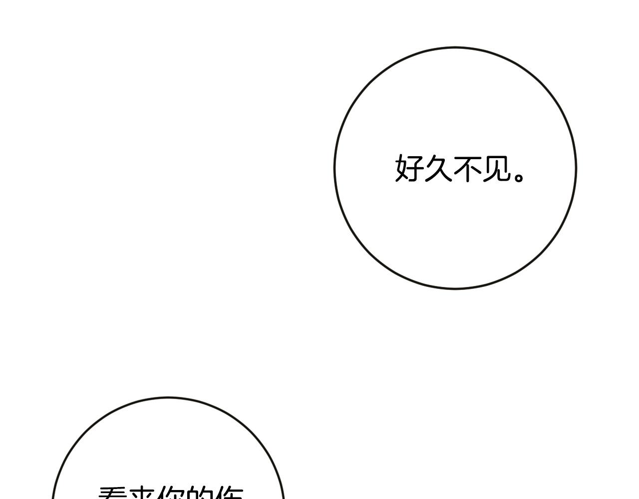 第84话 策划谋反(1/3)-第64话