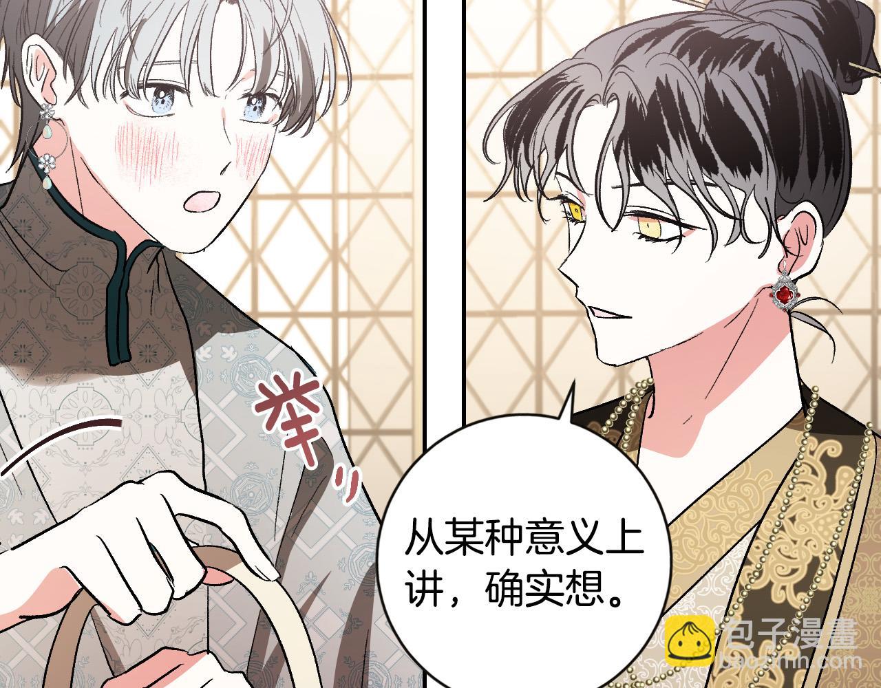 第84话 策划谋反(1/3)-第64话