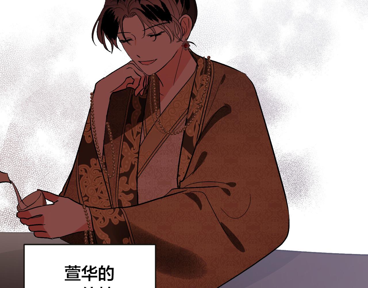 第84话 策划谋反(1/3)-第64话