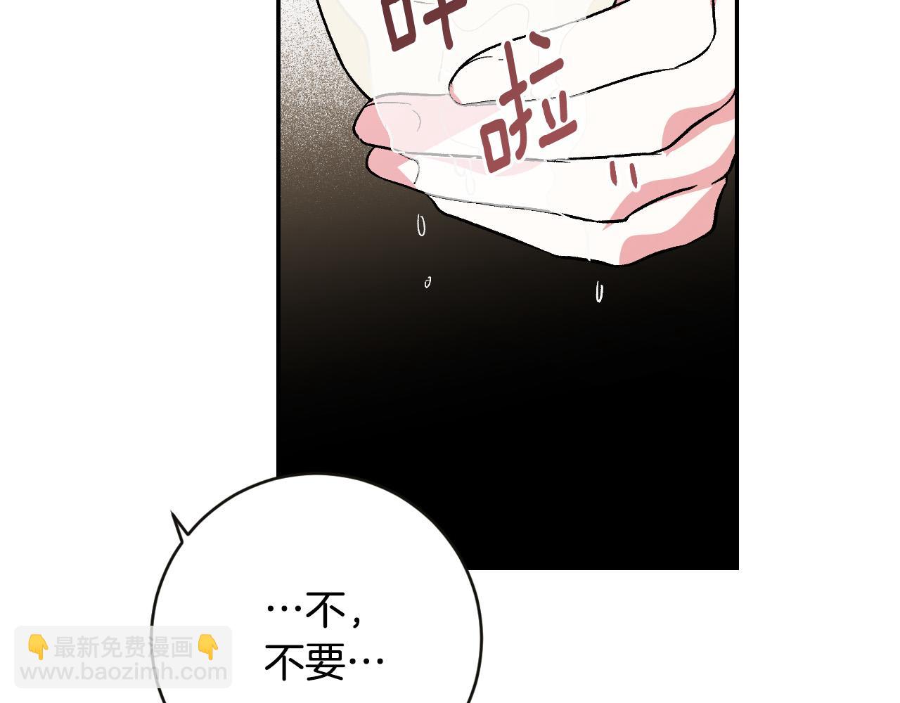 琉璃之城 - 第84話 策劃謀反(1/3) - 8