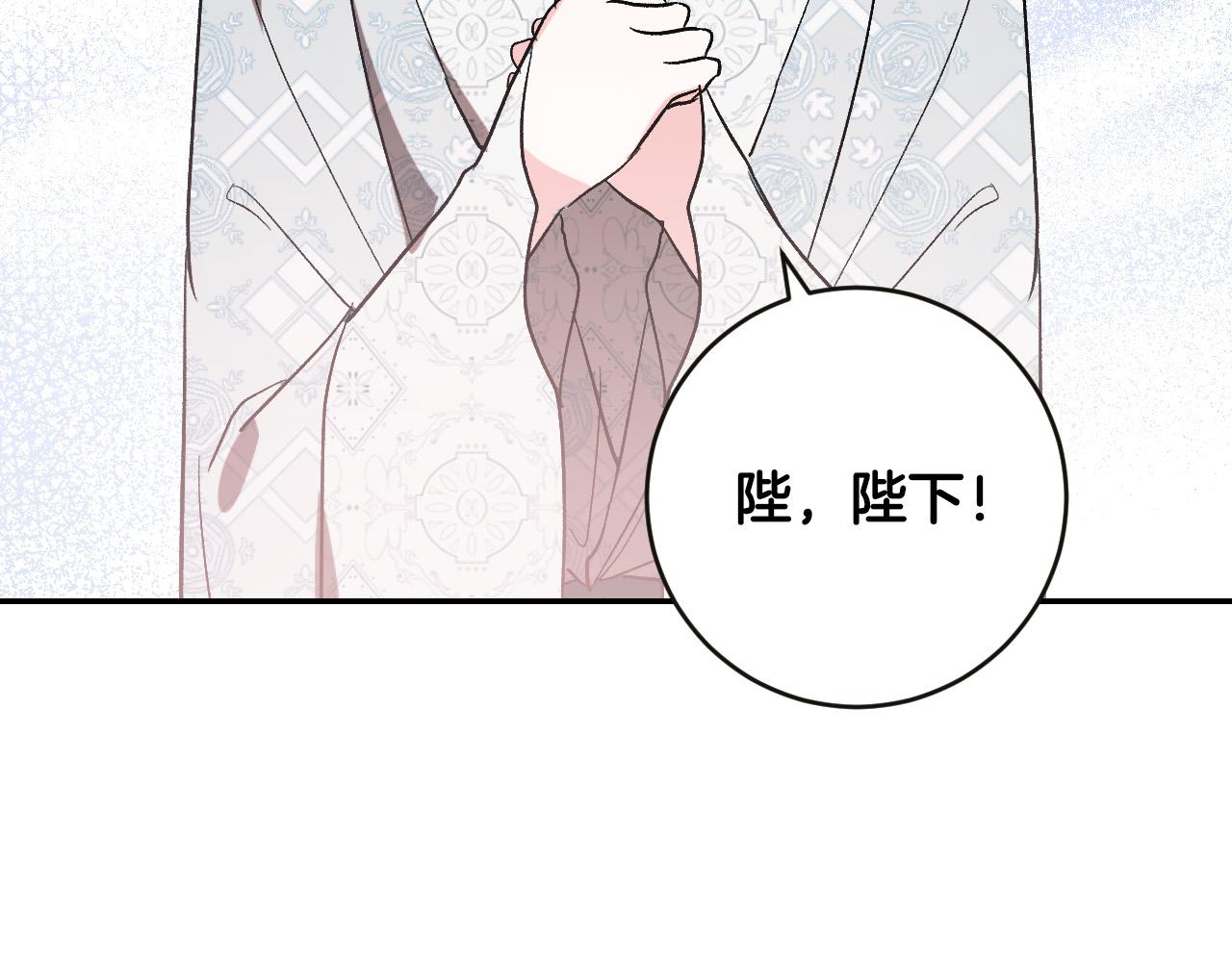 第84话 策划谋反(1/3)-第64话