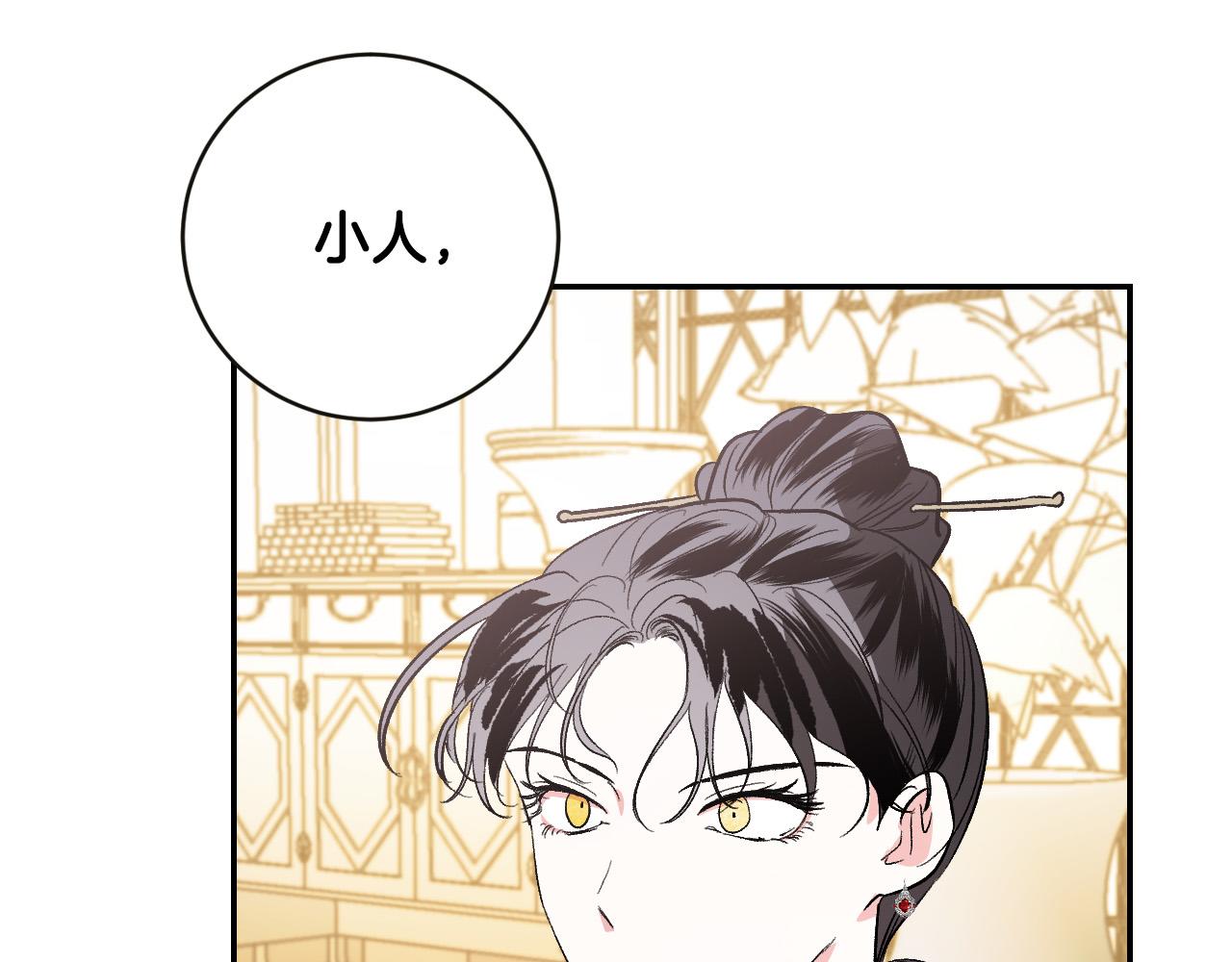 第84话 策划谋反(1/3)-第64话