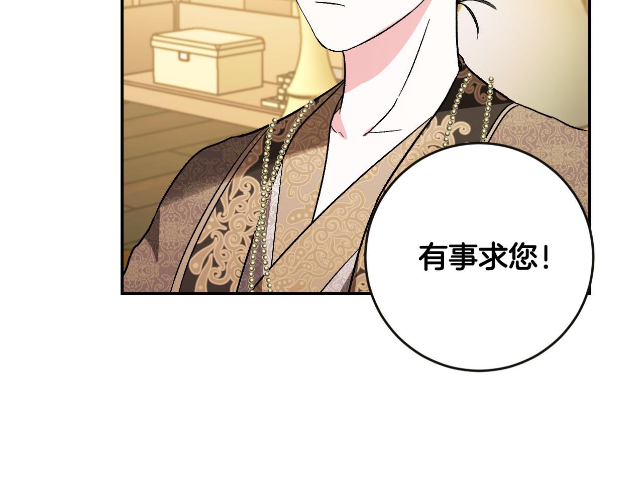 第84话 策划谋反(1/3)-第64话