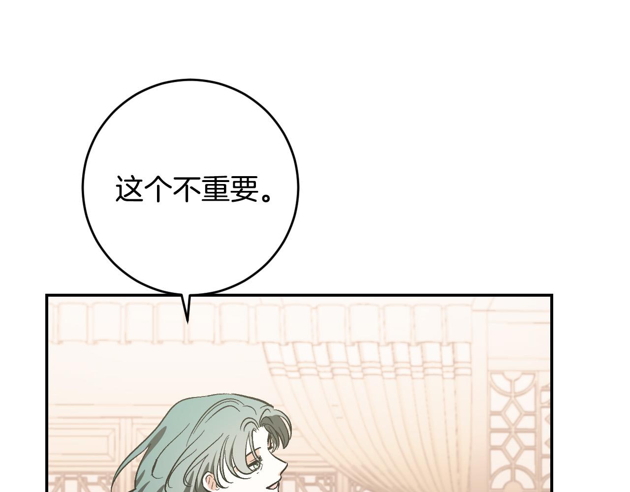 第86话 联手(1/3)-第66话