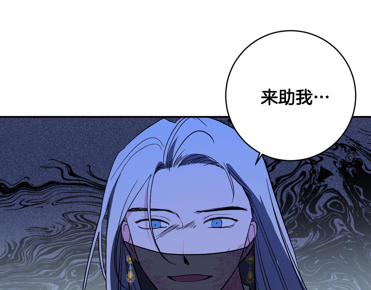 第86话 联手(1/3)-第66话