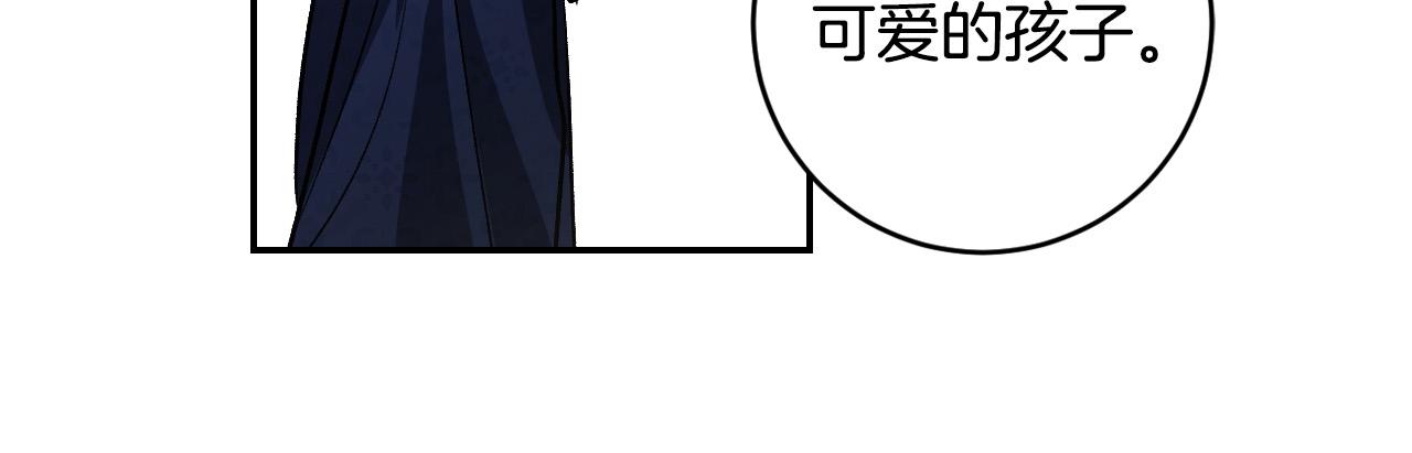 第86话 联手(1/3)-第66话