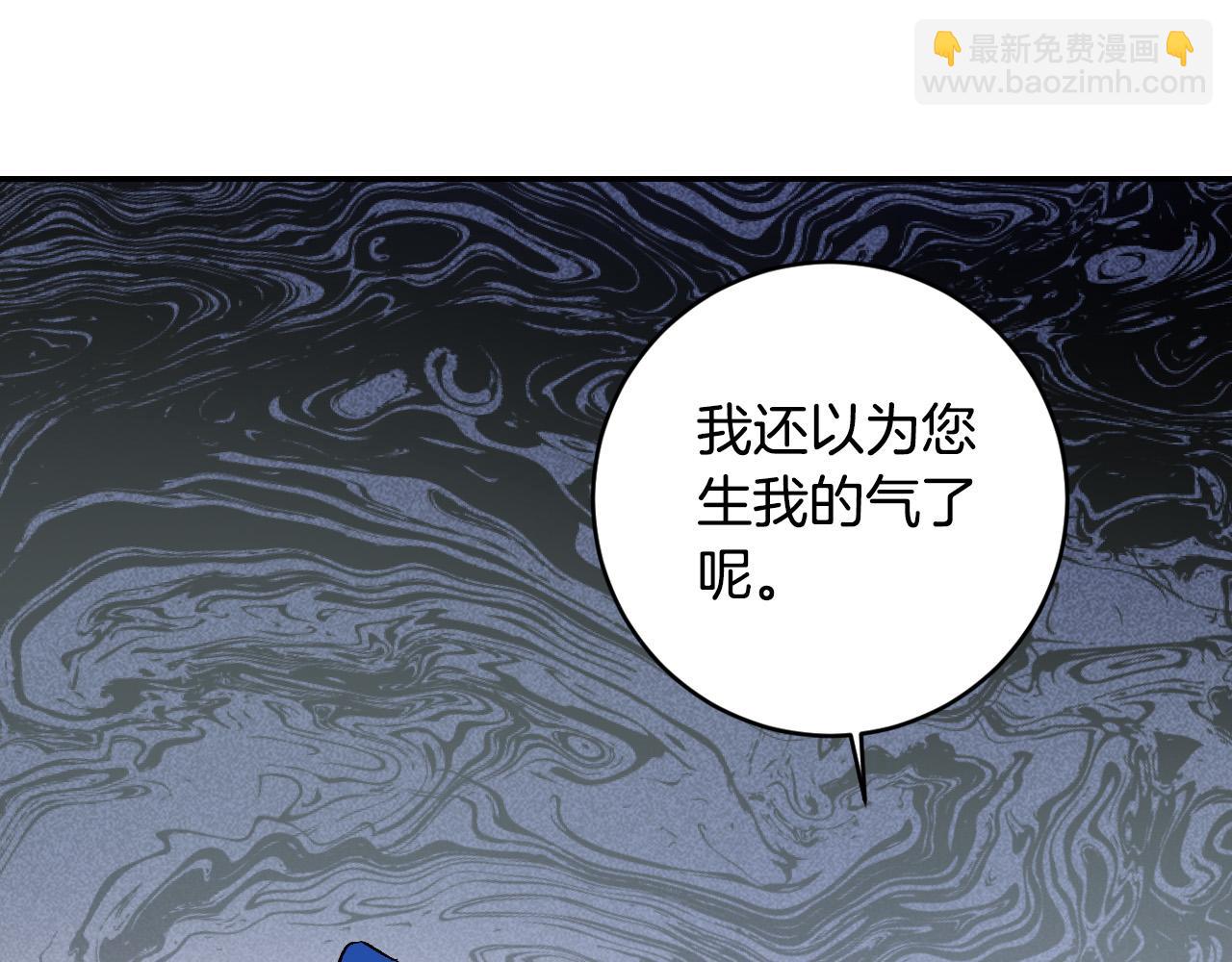 第86话 联手(1/3)-第66话