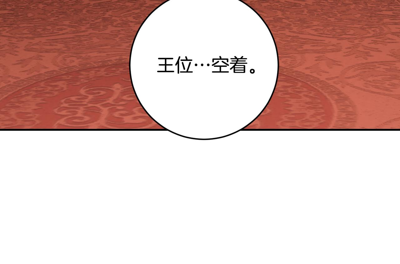 第88话 攻城！(1/3)-第68话