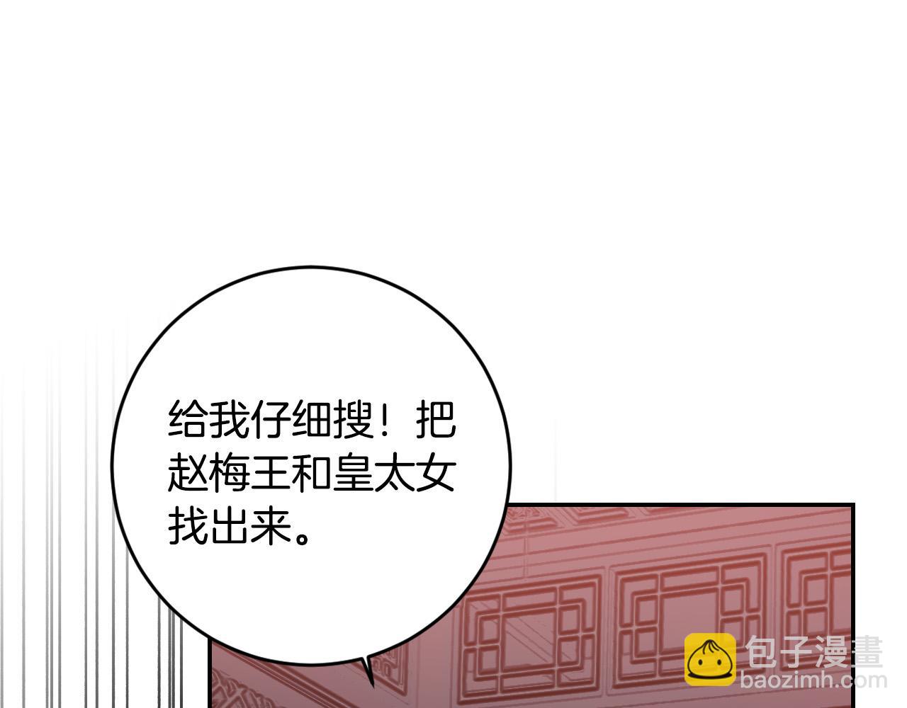 第88话 攻城！(1/3)-第68话