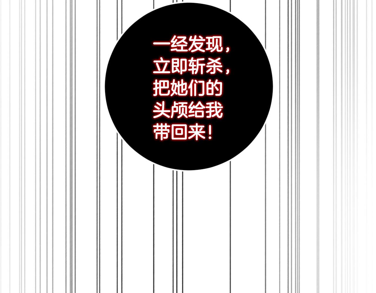 第88话 攻城！(1/3)-第68话