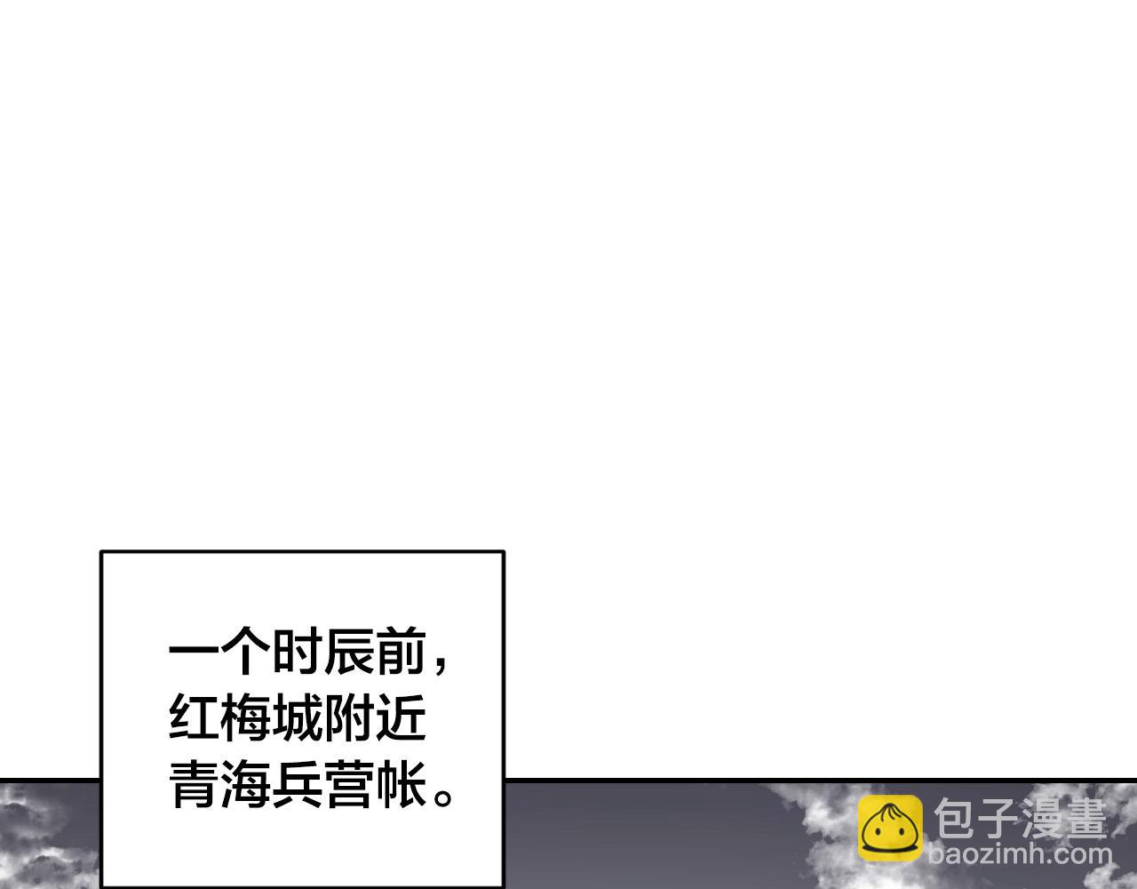 第88话 攻城！(1/3)-第68话