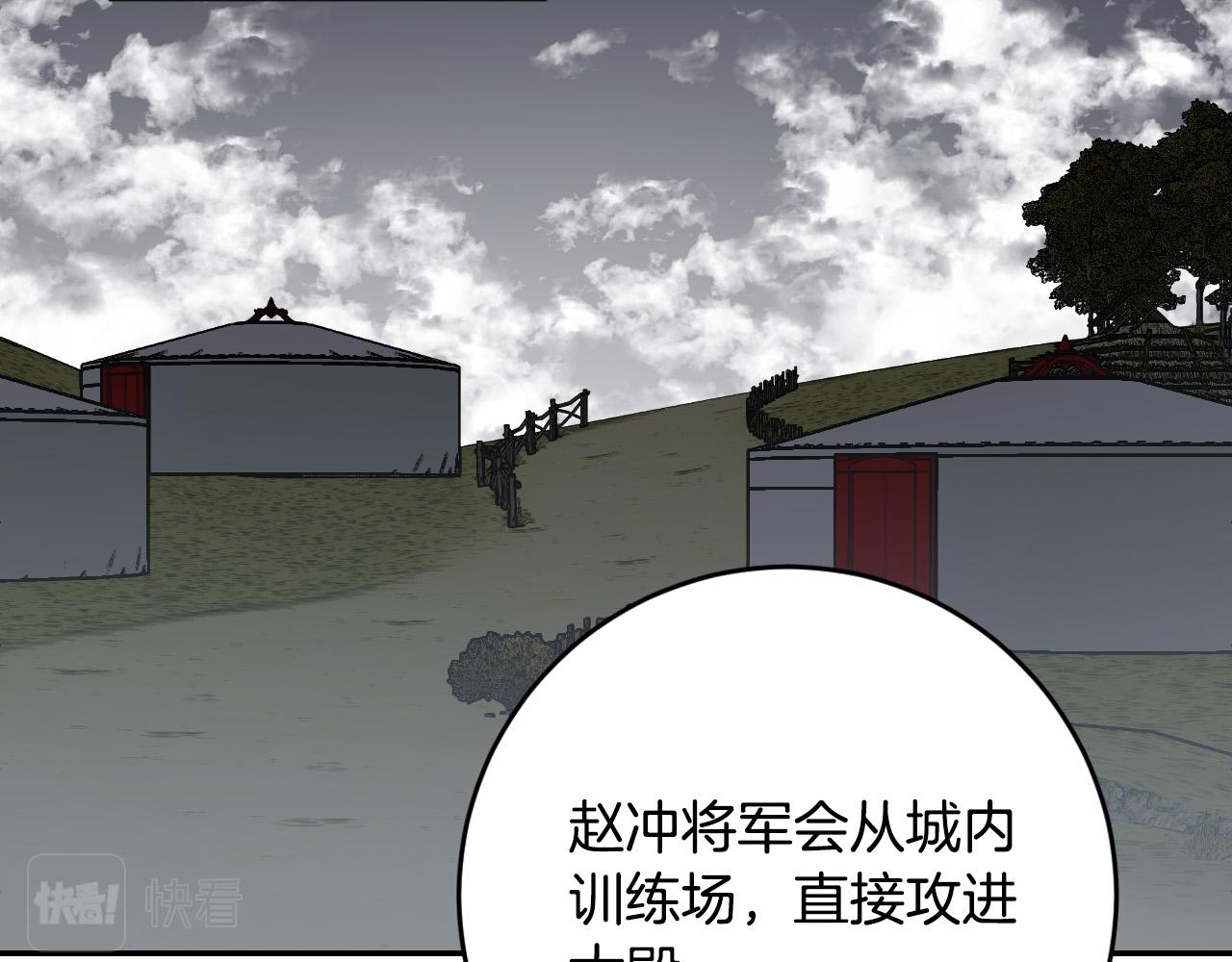 第88话 攻城！(1/3)-第68话