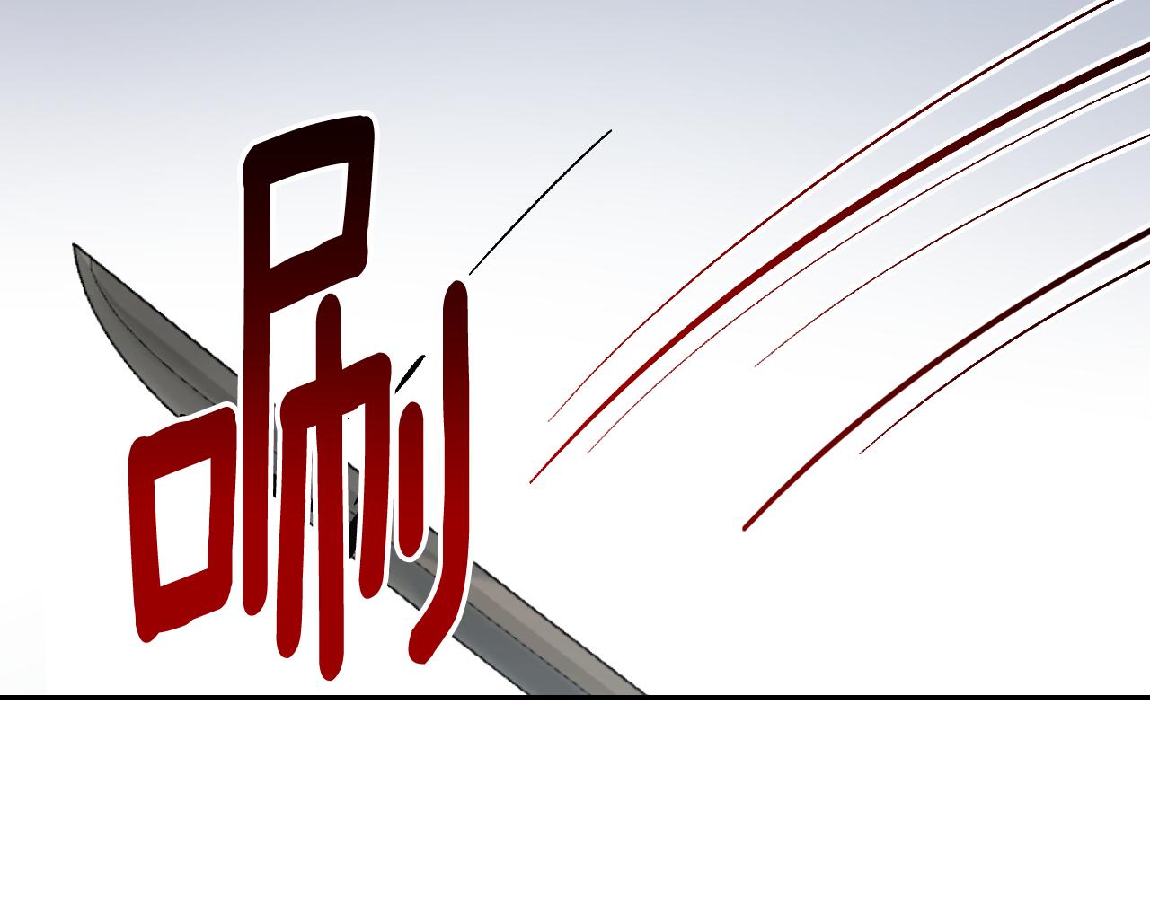 第88话 攻城！(1/3)-第68话