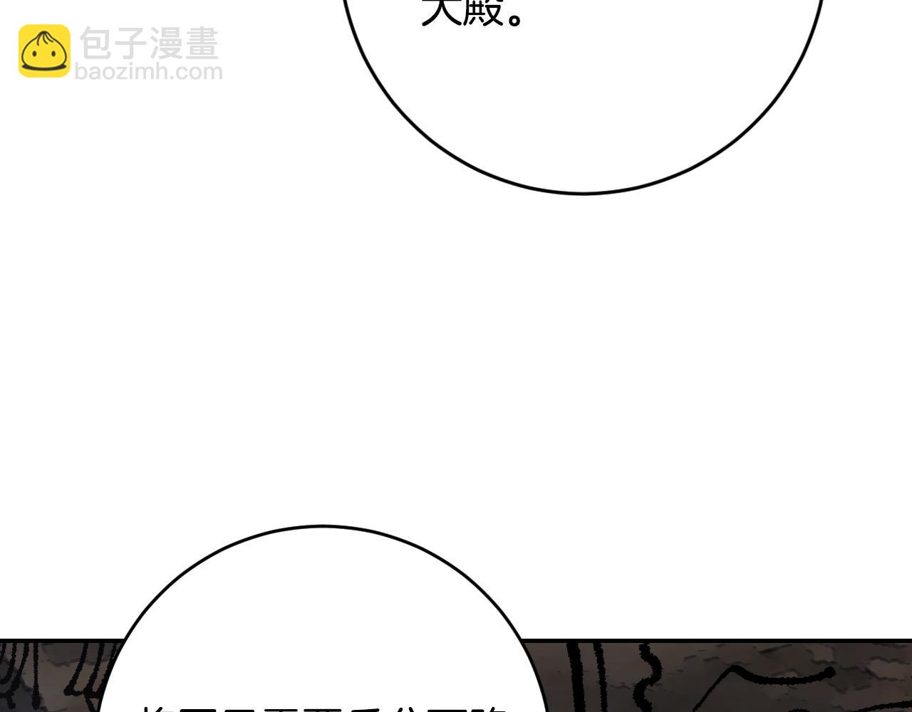 第88话 攻城！(1/3)-第68话