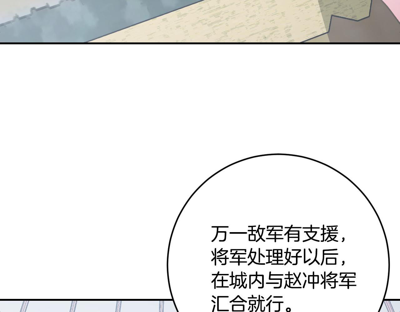 第88话 攻城！(1/3)-第68话