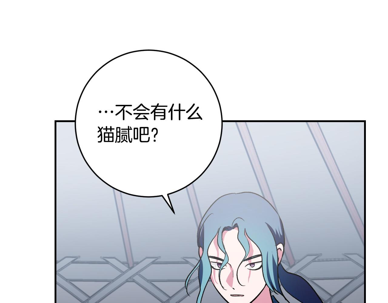 第88话 攻城！(1/3)-第68话