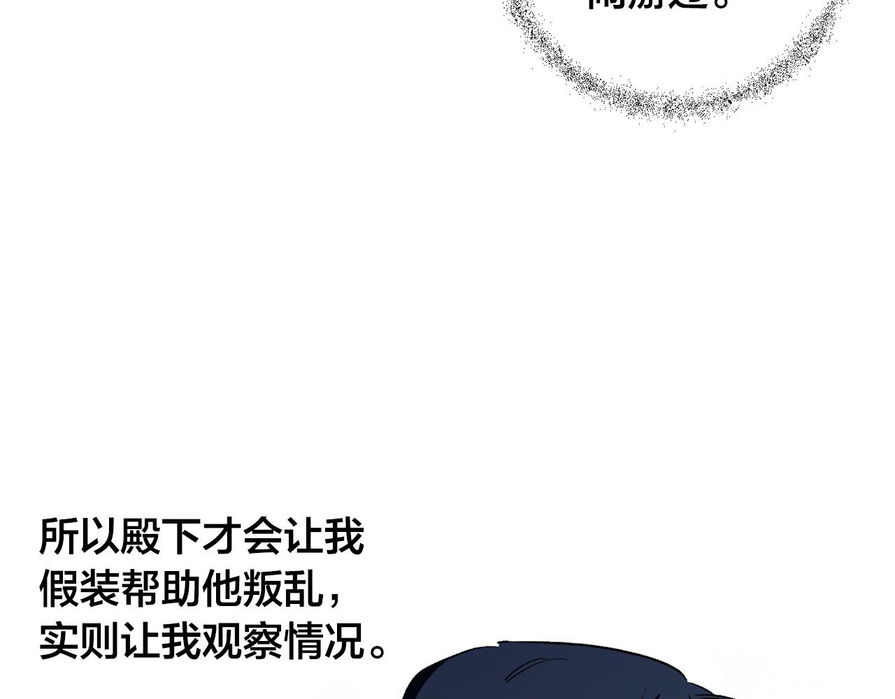 第88话 攻城！(1/3)-第68话