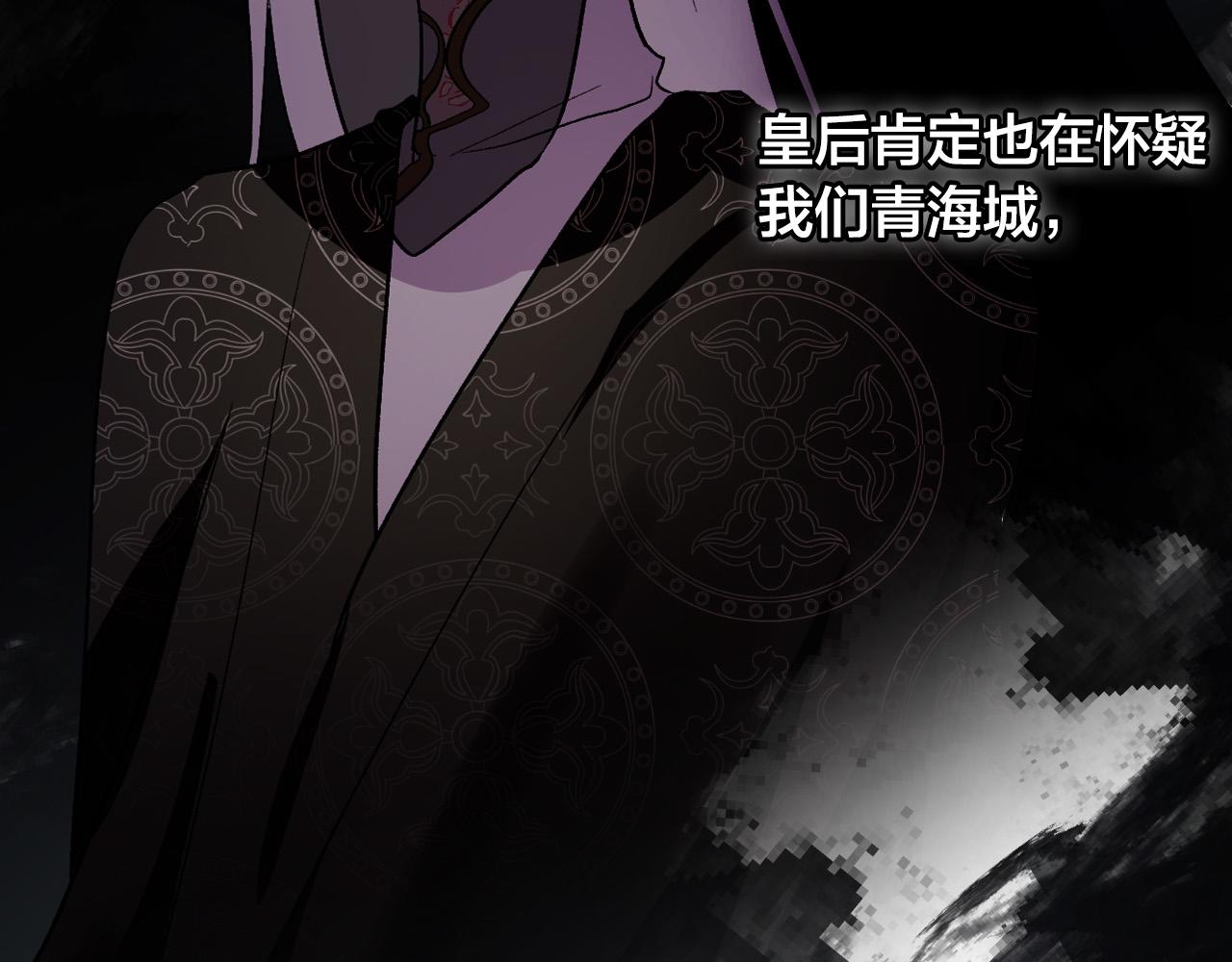 第88话 攻城！(1/3)-第68话