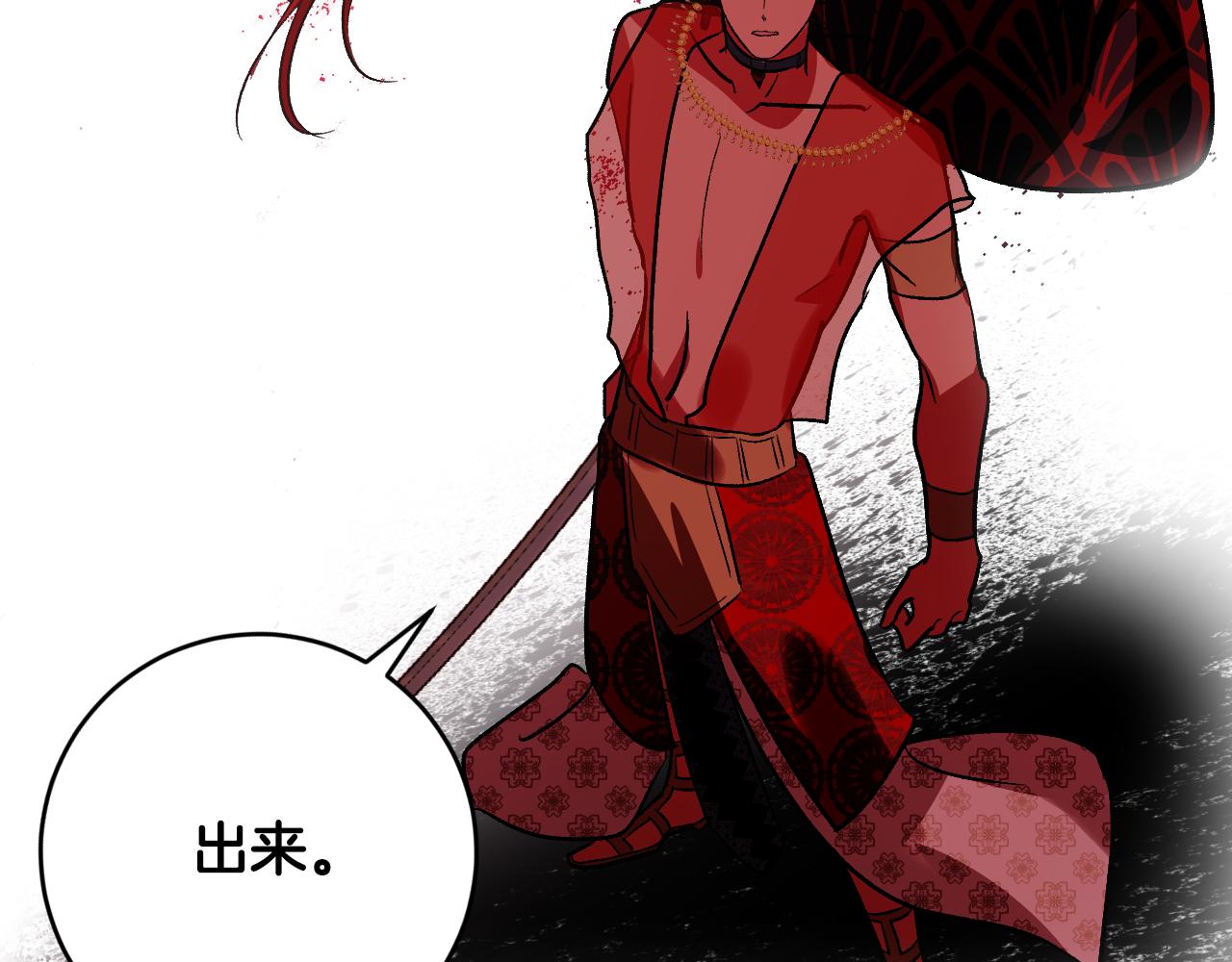 第88话 攻城！(1/3)-第68话