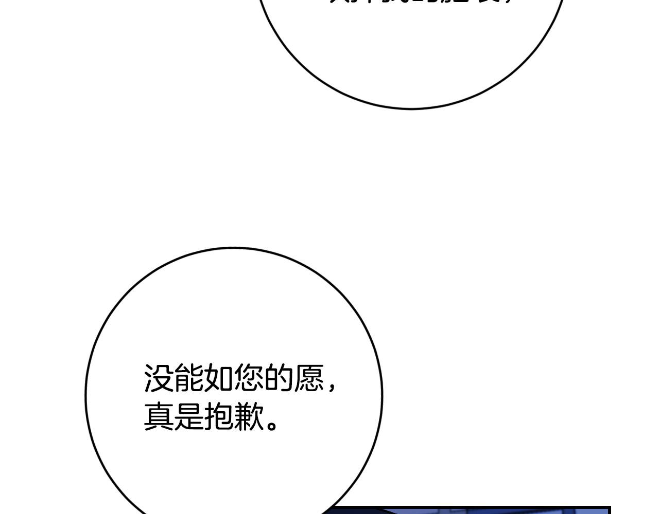 第90话 册封妃嫔(1/3)-第70话