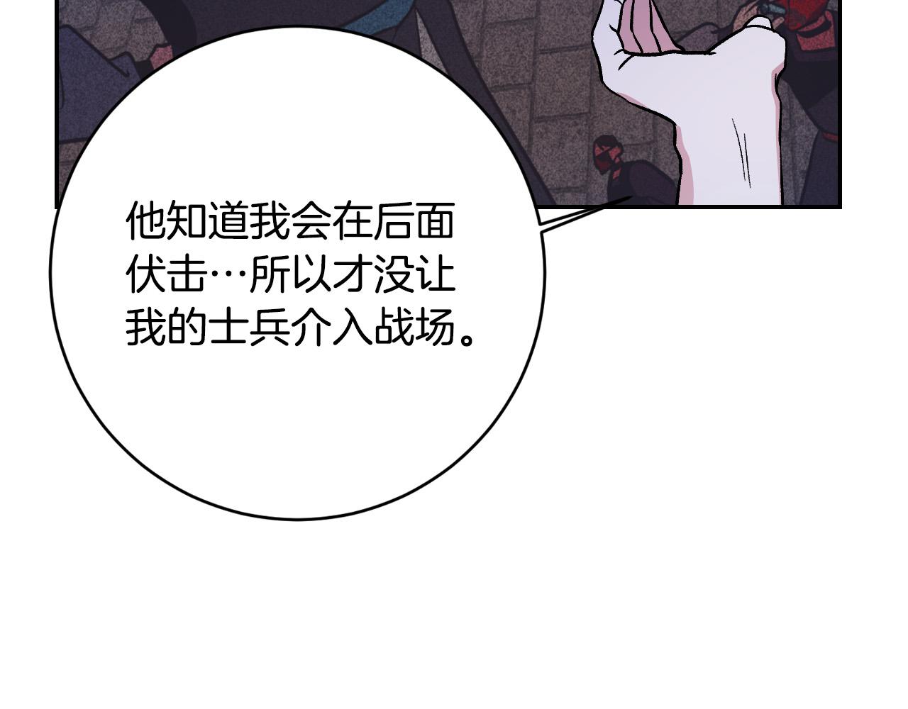 第90话 册封妃嫔(1/3)-第70话