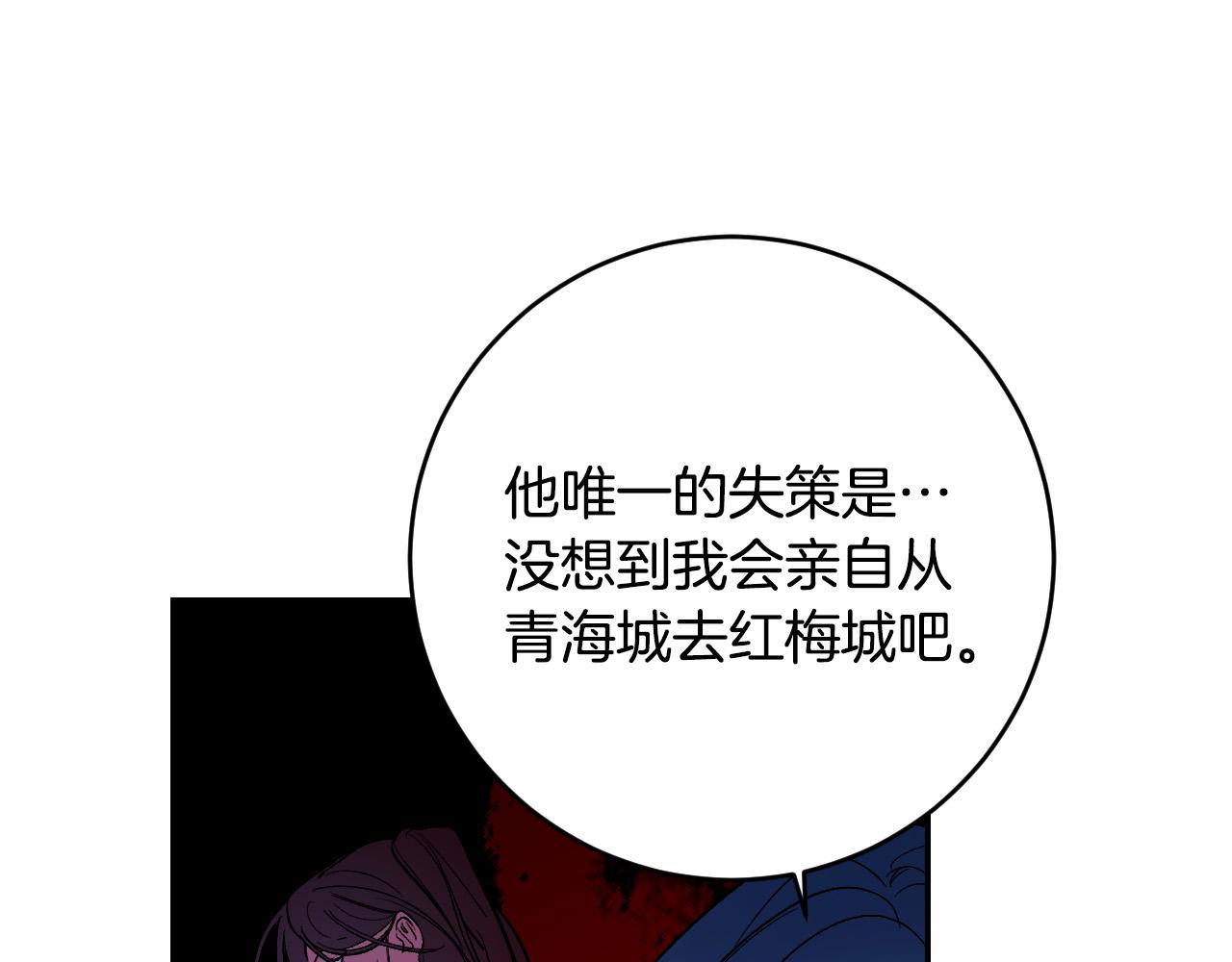 第90话 册封妃嫔(1/3)-第70话