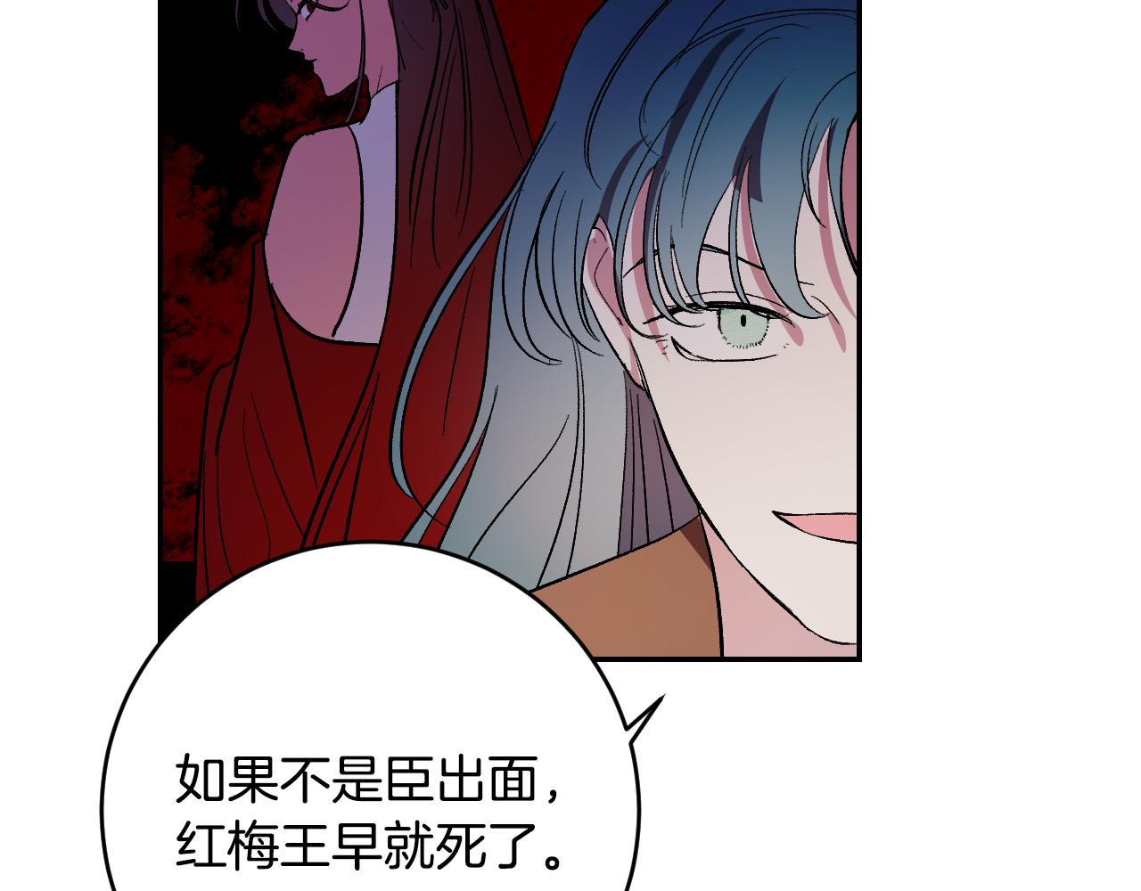 第90话 册封妃嫔(1/3)-第70话