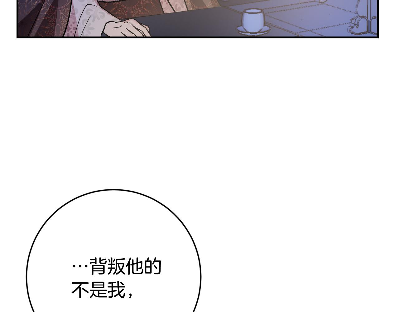 第90话 册封妃嫔(1/3)-第70话