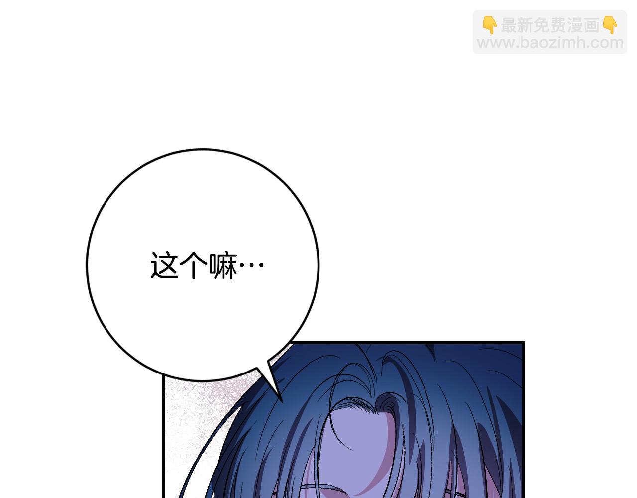 第90话 册封妃嫔(1/3)-第70话