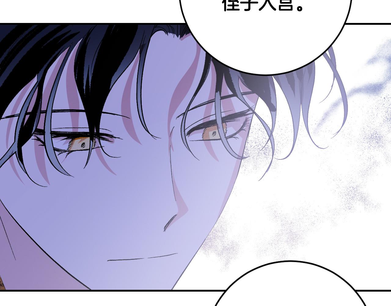 第90话 册封妃嫔(1/3)-第70话