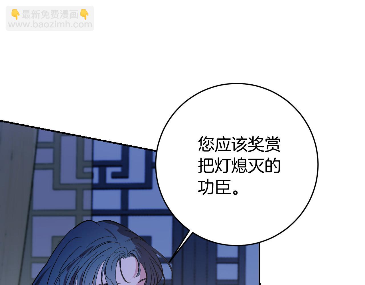 第90话 册封妃嫔(1/3)-第70话