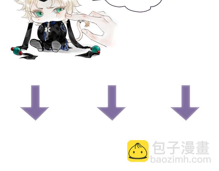 流年盞 - 序章 情字何解(2/2) - 1