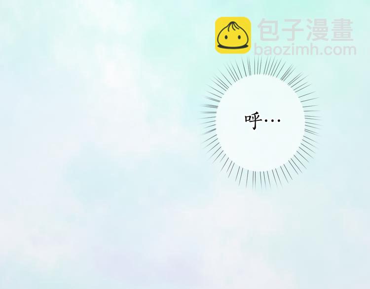 流年盞 - 第14話 剪燭入夢驚遇擾(2/3) - 1
