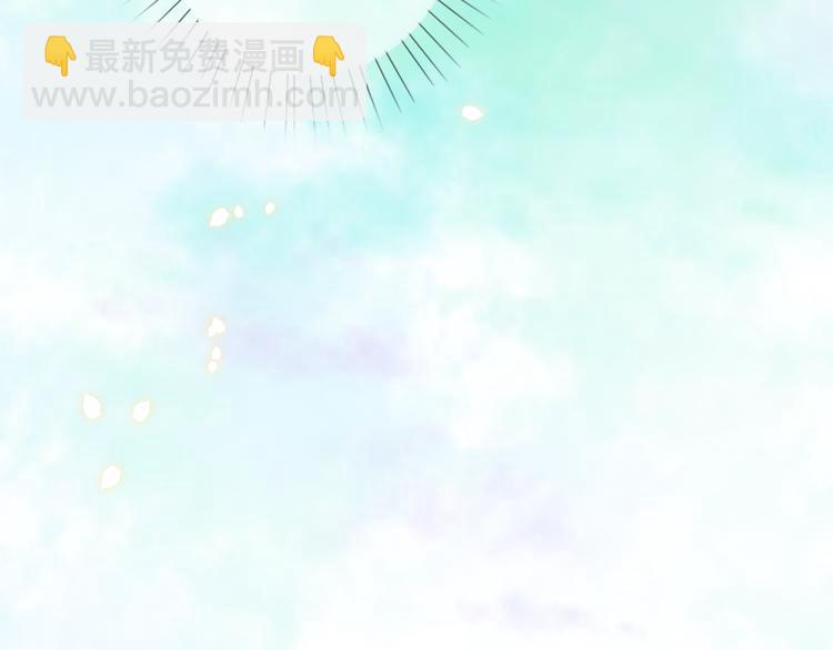 流年盞 - 第14話 剪燭入夢驚遇擾(2/3) - 3