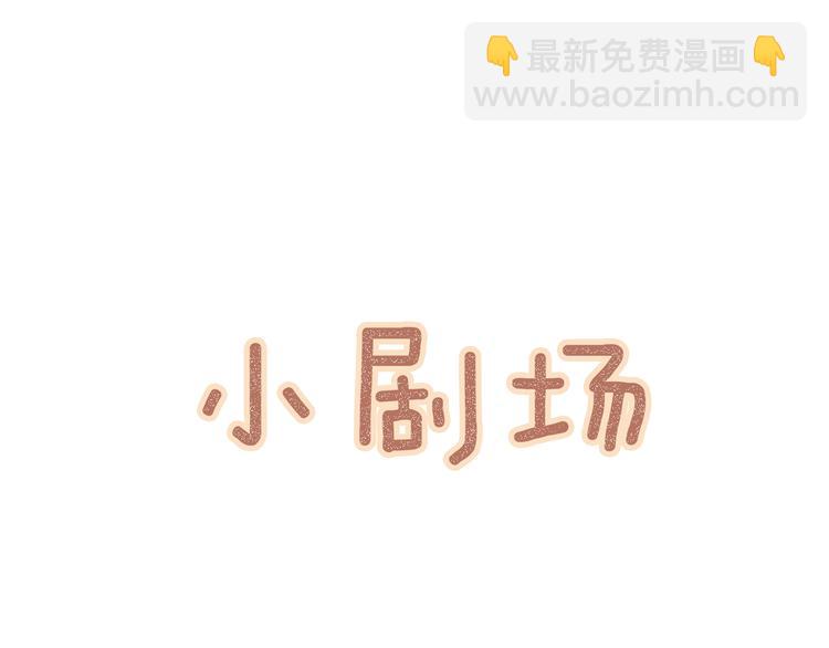流年盞 - 第14話 剪燭入夢驚遇擾(2/3) - 8