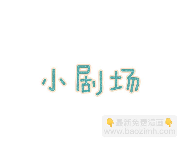 流年盞 - 第18話 從容自若破僞言(2/3) - 5