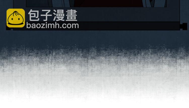 流年盞 - 第2話 騎虎難下成定局(3/3) - 5
