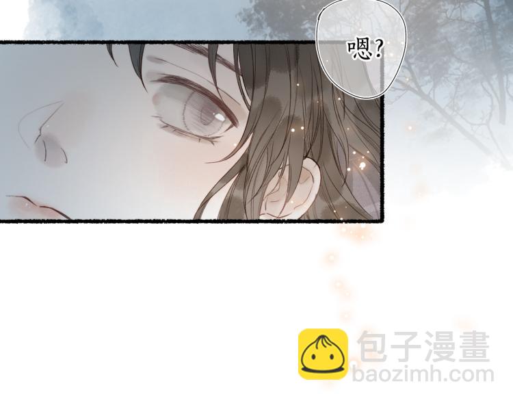 流年盞 - 第30話 身陷困囿憶相思(2/2) - 1
