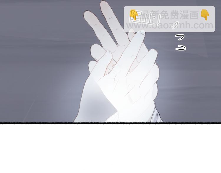 流年盞 - 第32話 雪染青絲心無歸(2/3) - 5