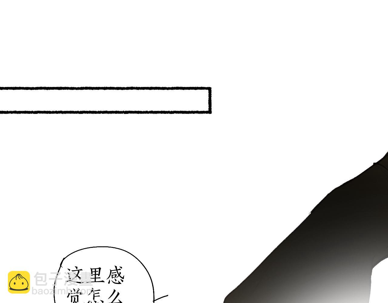 流年盞 - 番外(二） - 4