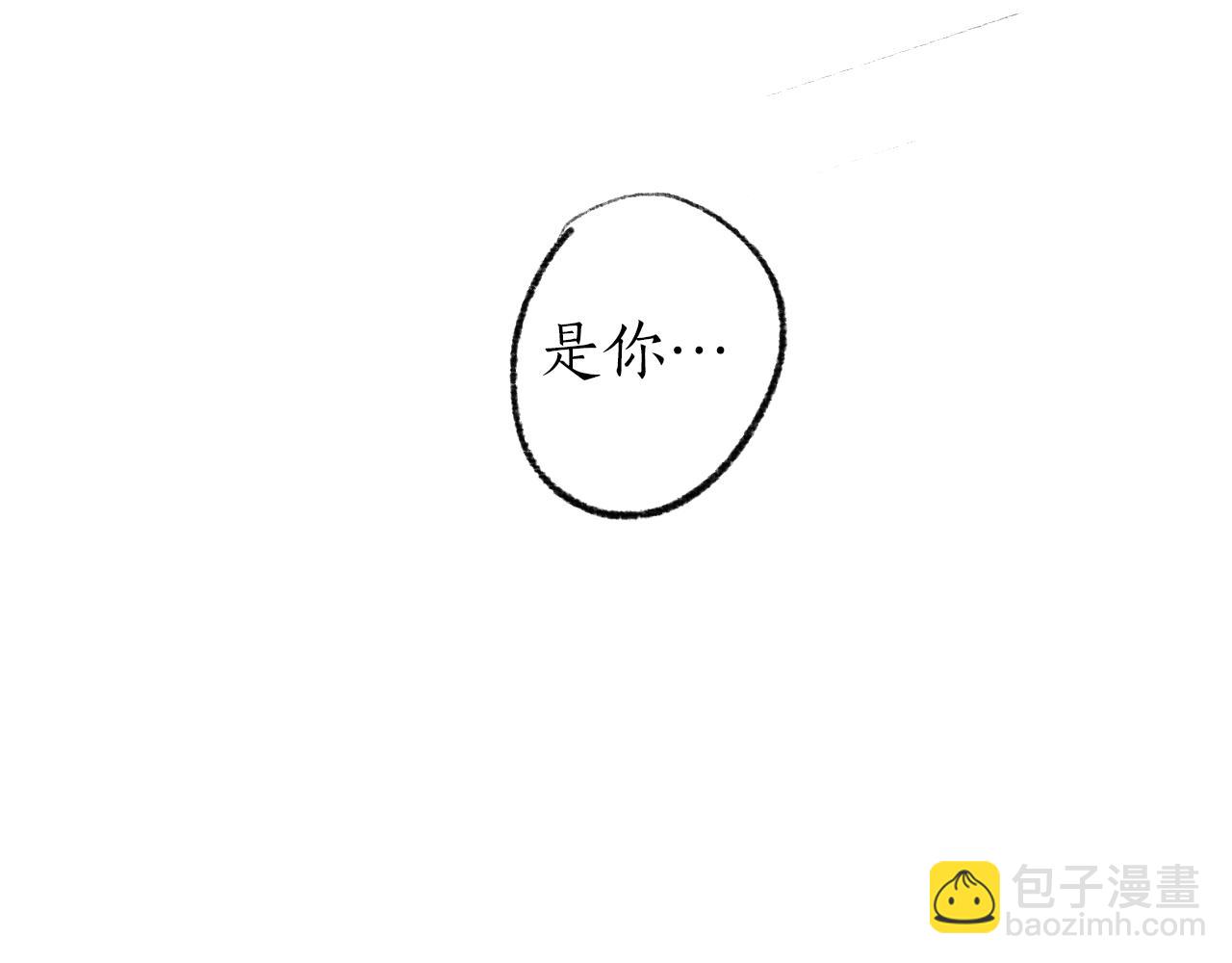 流年盞 - 第62話 已往雖非悔方來尚可追(2/2) - 7